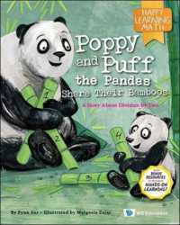 HLM: Poppy & Puff Pandas Share Their Bamboo Sale