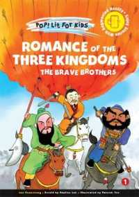 Poplit2: Romance Of 3 Kingdoms: Brave Brothers Online