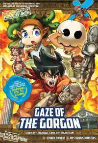 X-Venture The Golden Age Of Adventures: Gaze Of The Gorgon (Learn More) Cheap