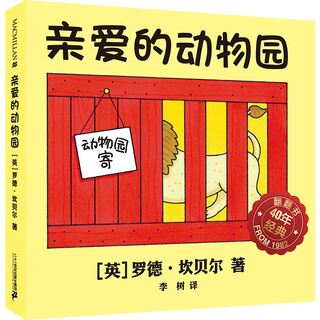 亲爱的动物园 Online