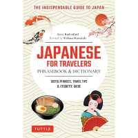 Japanese for Travelers Phrasebook & Dictionary: Useful Phrases, Travel Tips, Etiquette Guide Cheap