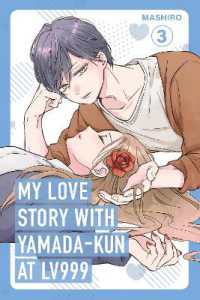 My Love Story with Yamada-kun at LV999 Volume 3 For Sale