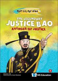 Poplit4: Justice Bao: Avenger Of Justice (9789811263453) Fashion