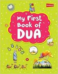 My First Book Of Dua Hot on Sale