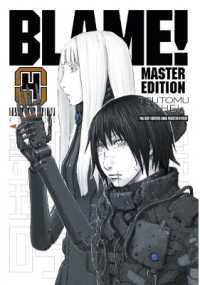 BLAME! 4 Hot on Sale