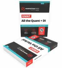 Mgmat All the Gmat 8E Supply