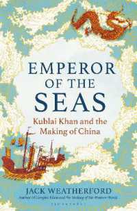 Emperor of The Seas Online Sale