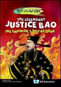 Poplit7: Justice Bao: Emperor Royal Tour Online Hot Sale