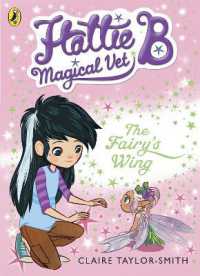 HATTIE B MAGICAL VET VOL.03: THE FAIRY`S WING Online now